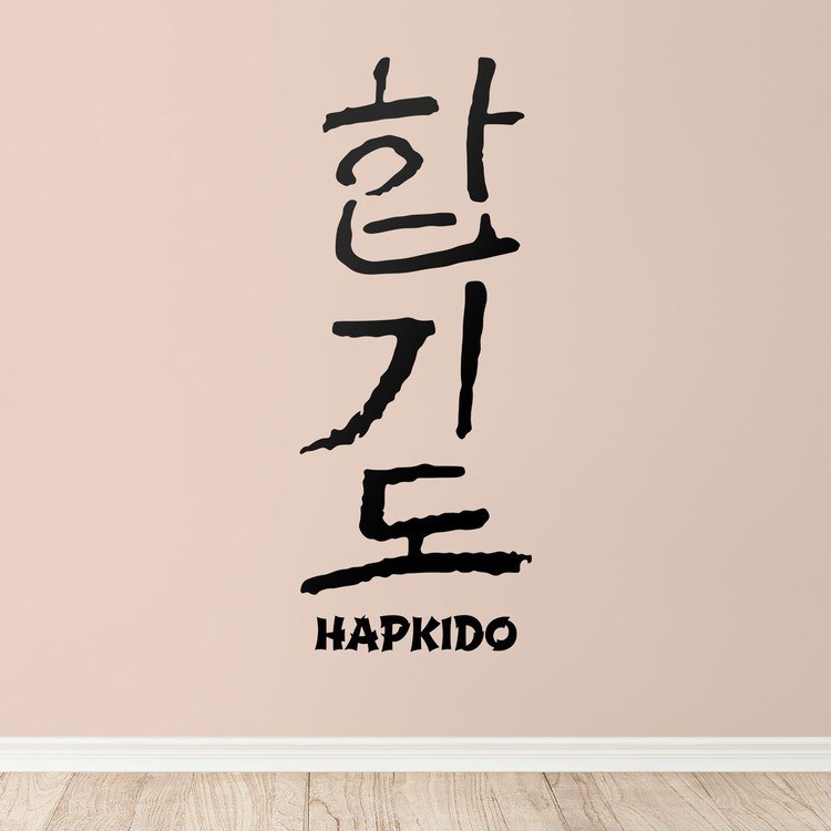 Wall Stickers: Korean Hapkido