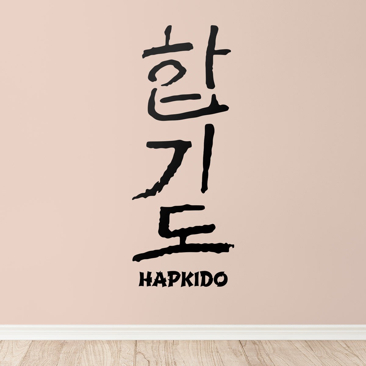 Wall Stickers: Korean Hapkido 2