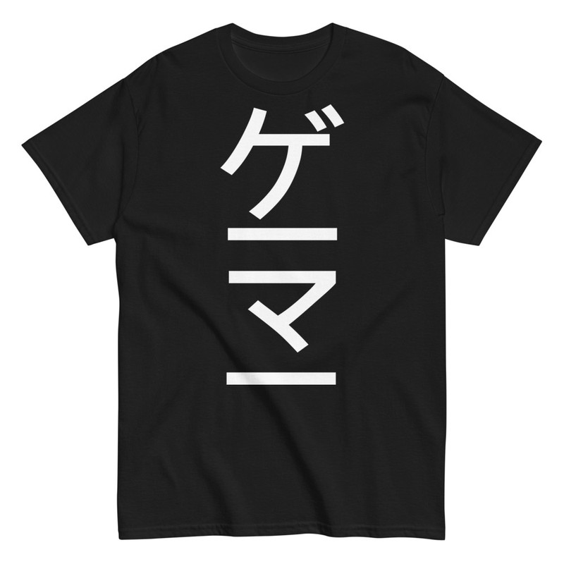 T-shirts: Anime Gamer Symbol T-shirt