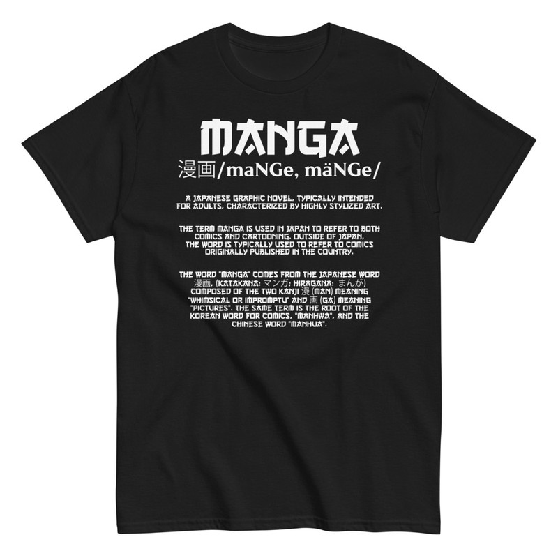 T-shirts: Manga Definition T-Shirt for Anime Fans