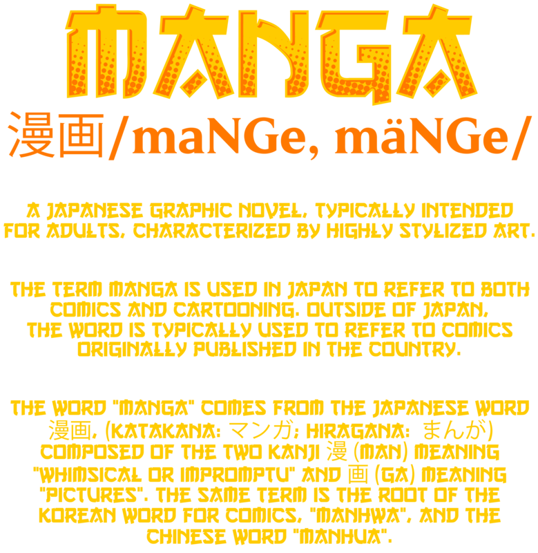 T-shirts: Manga Definition T-Shirt for Japanese Anime Fans